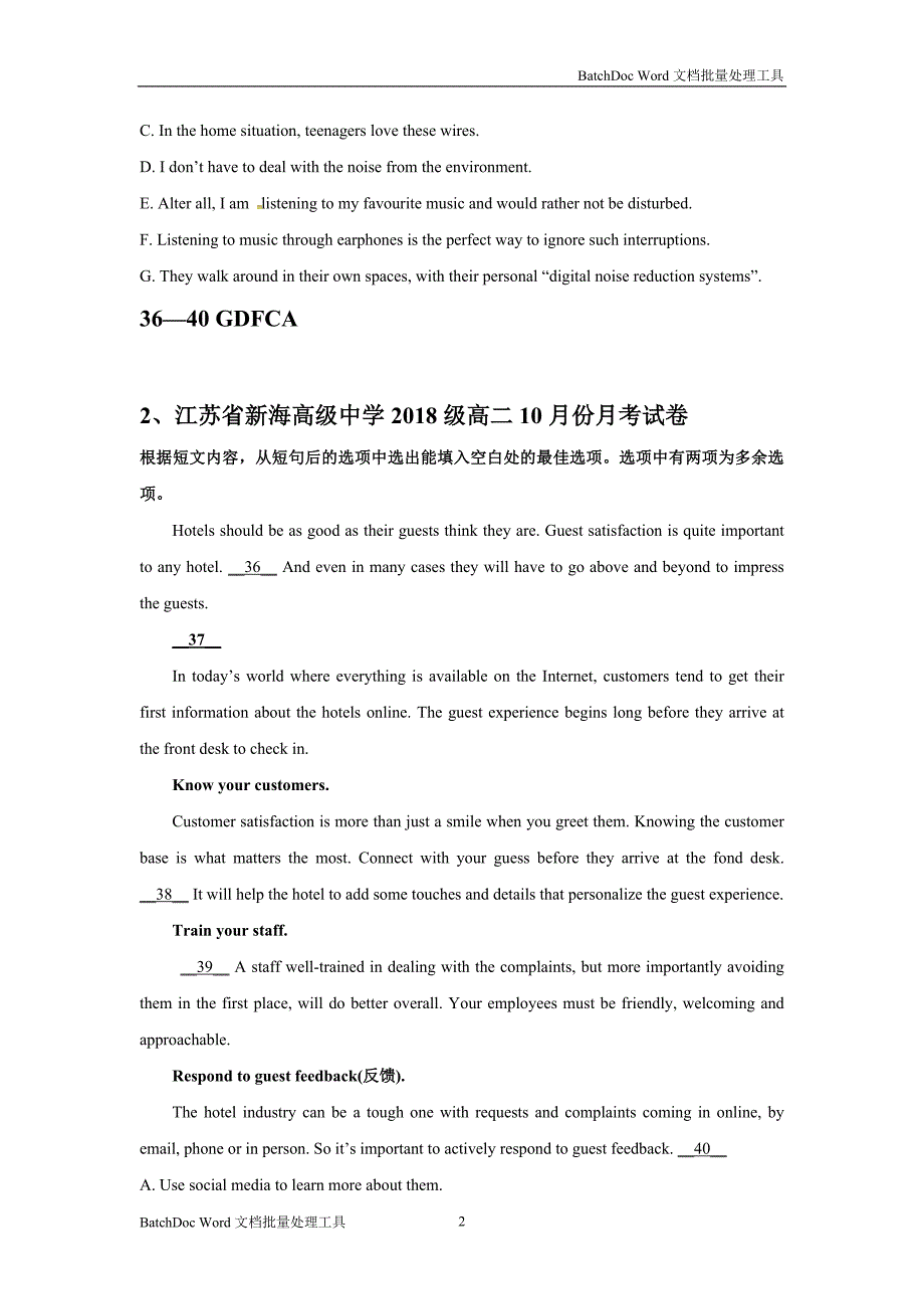 江苏省各地2019-2020学年高二上学期最新英语试题精选汇编：七选五（含答案）_第2页