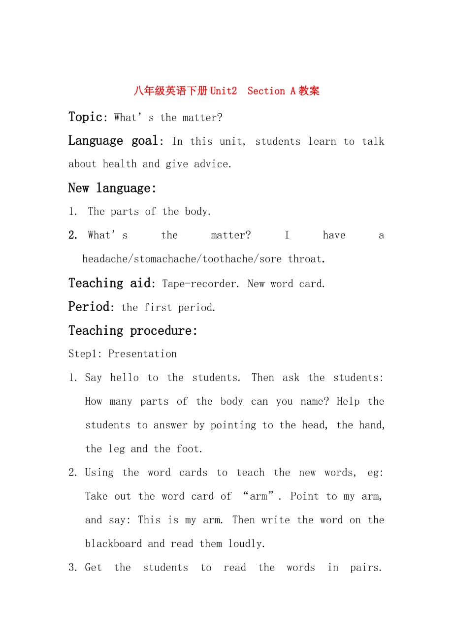八年级英语下册Unit2-Section-A教案人教版_第1页