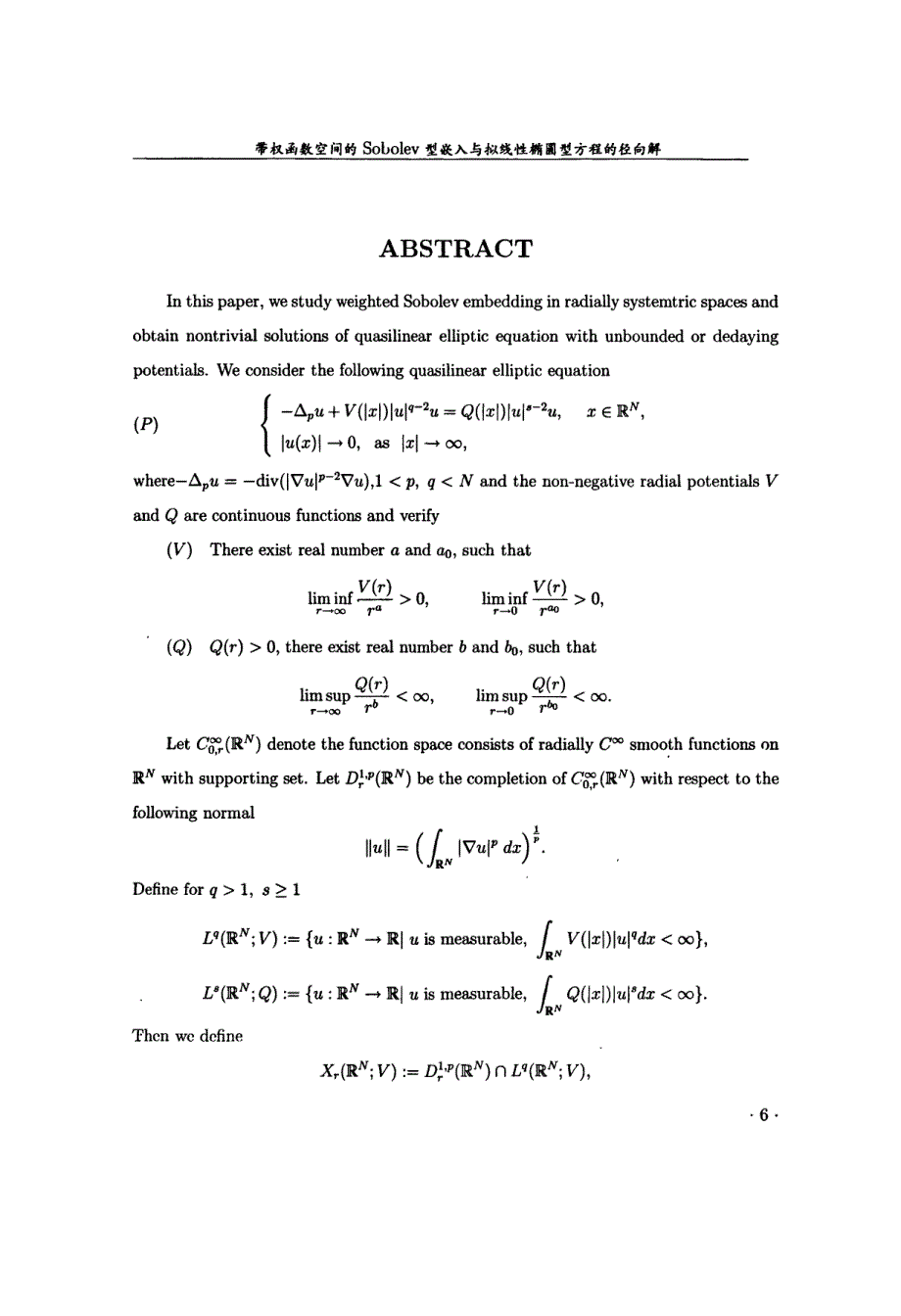 带权函数空间的sobolev型嵌入与拟线性椭圆型方程的径向解_第4页