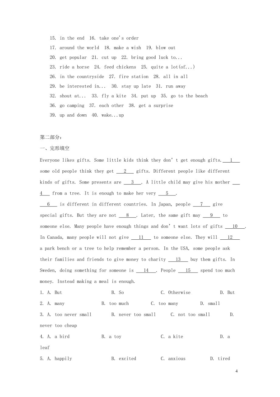 2019中考英语 七下 Unit 7-12重点短语句型和练习 人教新目标版(同名1778)_第4页