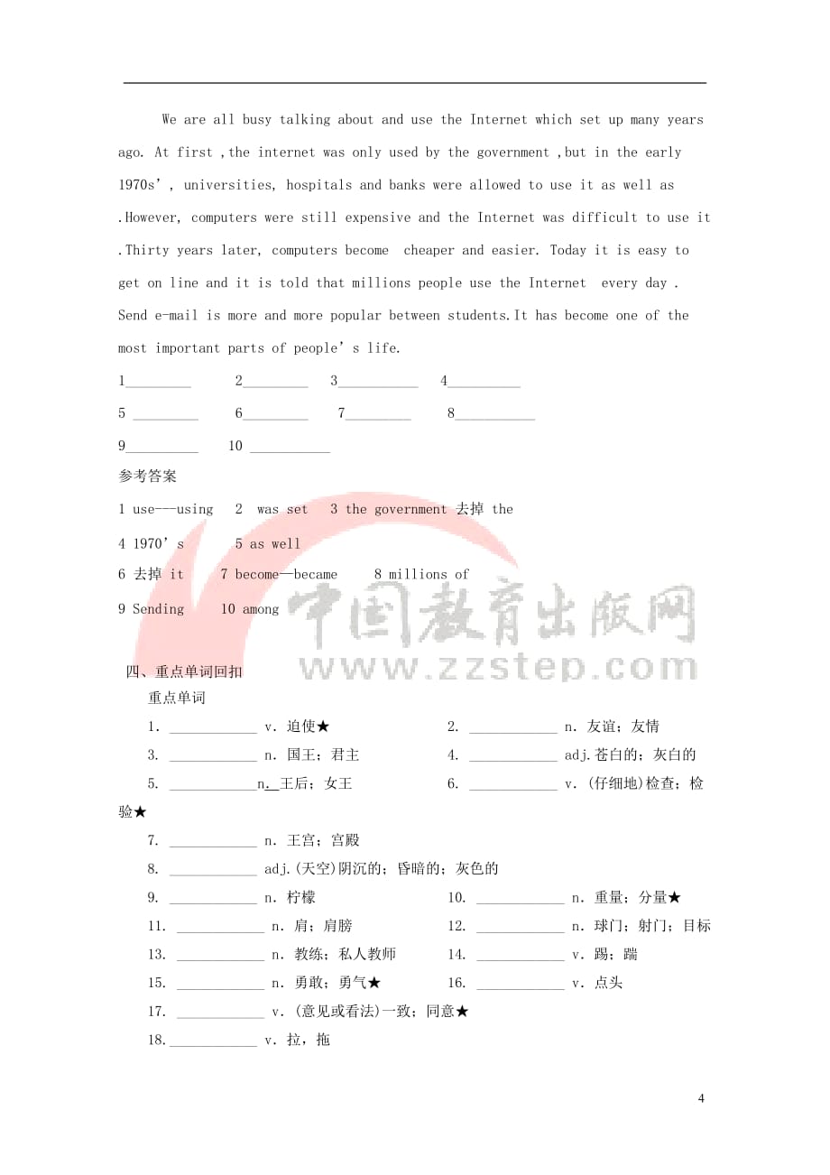 2019中考英语 重点单词回扣+阅读 九全 Unit 11-12习题 人教新目标版_第4页