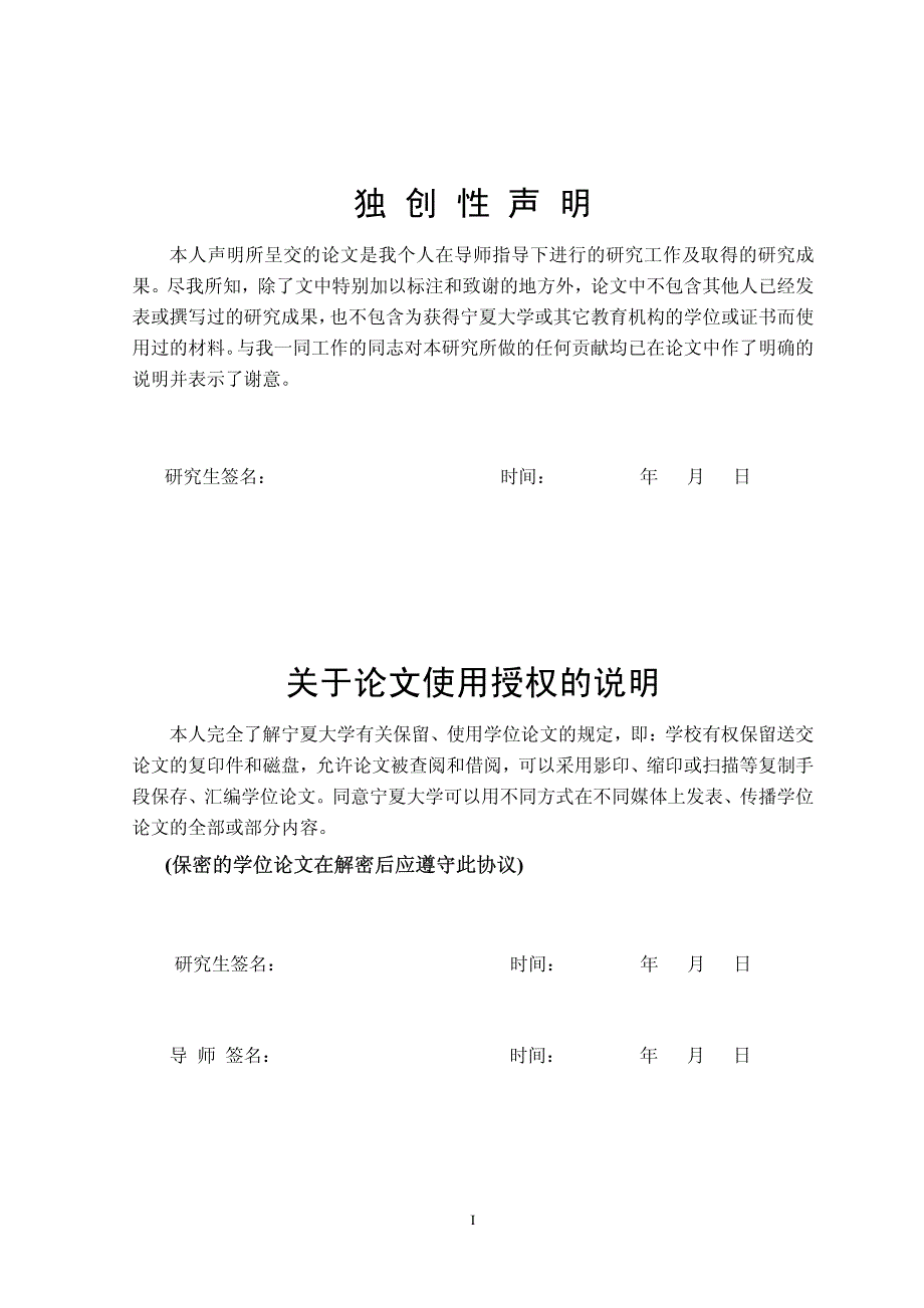 教师专业发展中的同伴互助实证研究以齐齐哈尔市s中学为例_第4页