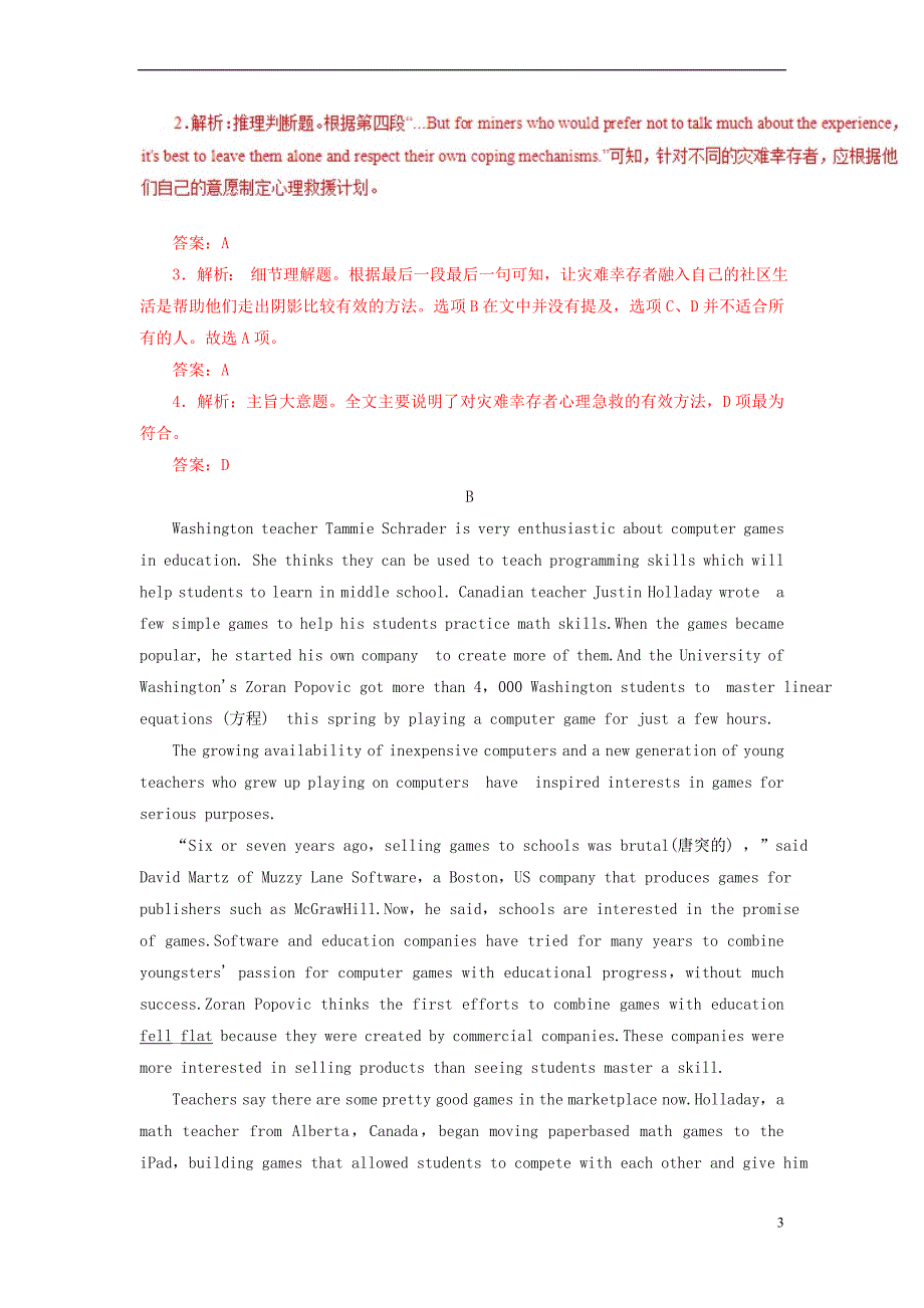 2019年高考英语一轮复习 Unit 3 Life in the future押题专练（含解析）新人教版必修5_第3页