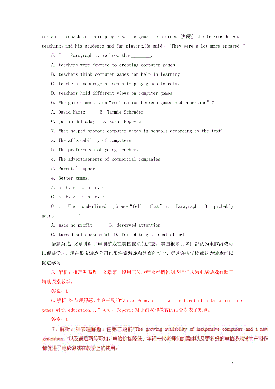 2019年高考英语一轮复习 Unit 3 Life in the future押题专练（含解析）新人教版必修5_第4页