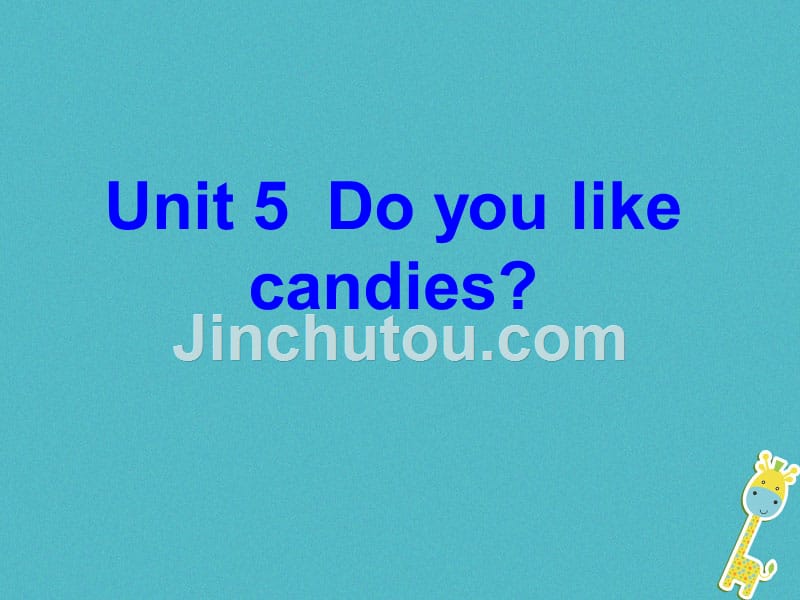 三年级英语下册 Unit 5 Do You Like Candies1 陕旅版_第1页