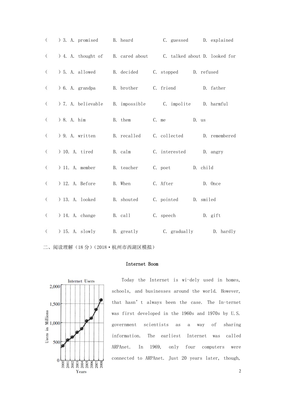 2019届中考英语复习 第一篇 语言基础知识 第17课 九年级 Units 5-6课后练习_第2页