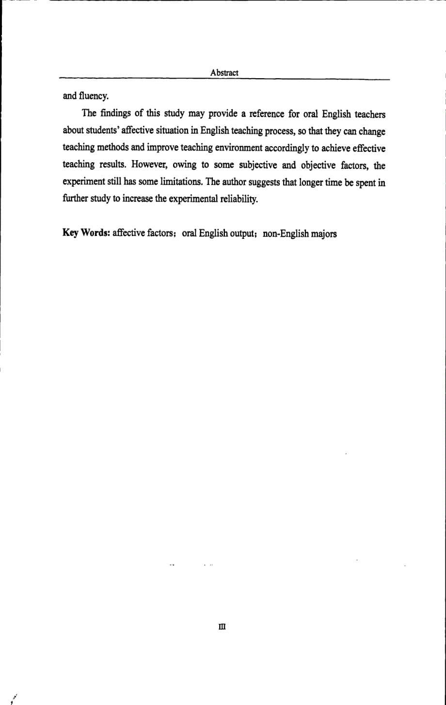 影响非英语专业学生口语输出的情感因素研究_第5页