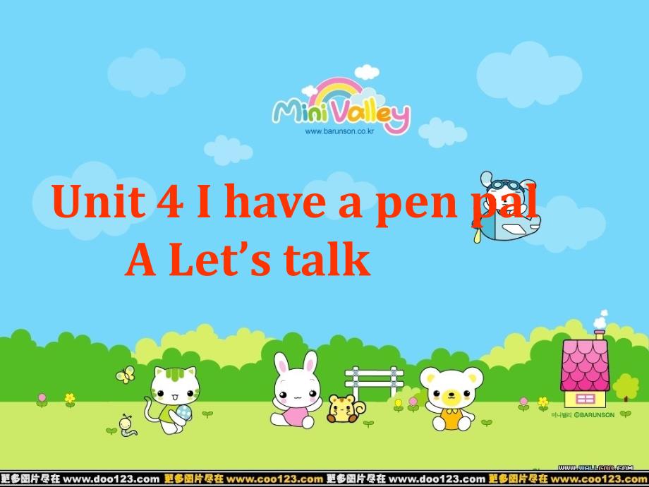 新版PEP六年级（上册）_Unit4_my_new_pen_pal_A_Let's_talk课件_第1页