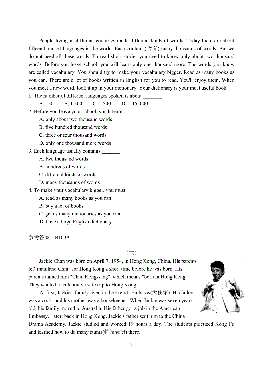 七年级英语期末复习专题练习 阅读理解(2)含答案_第2页