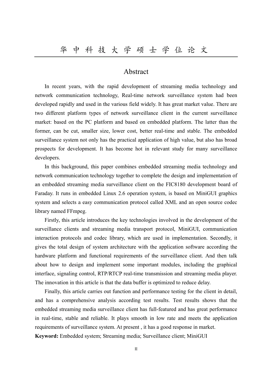 嵌入式流媒体监控客户端的设计与实现_第3页