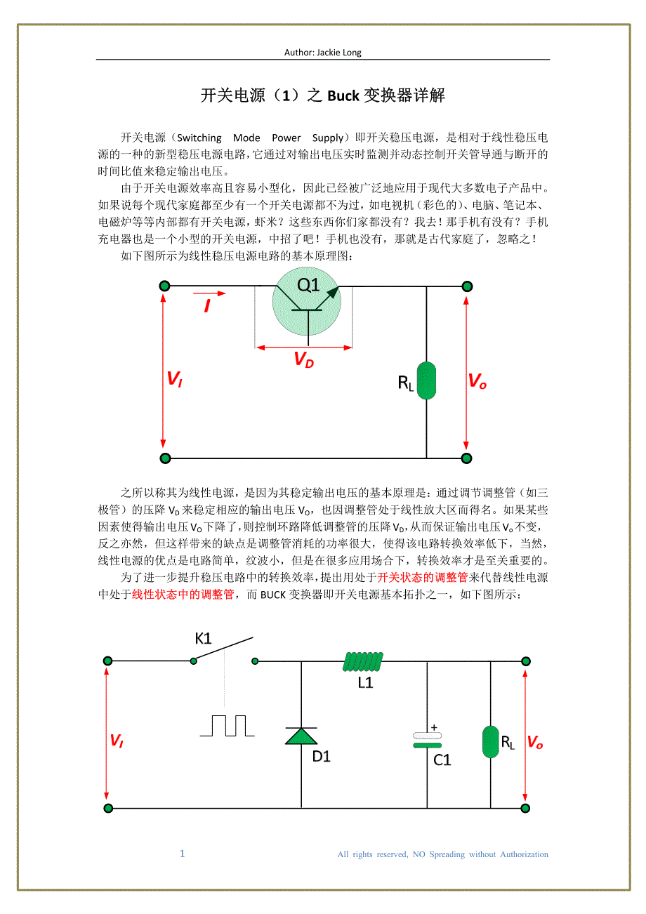 开关电源 1 之BUCK变换器工作原理及Multisim实例 仿真_第1页