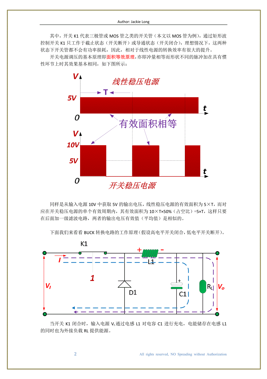 开关电源 1 之BUCK变换器工作原理及Multisim实例 仿真_第2页