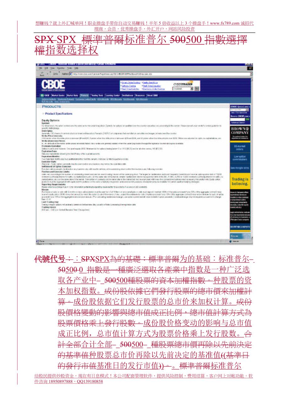 (简体)15433投资学_第2页