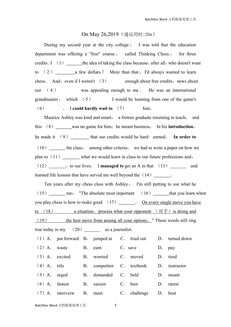 10天练习_第3页