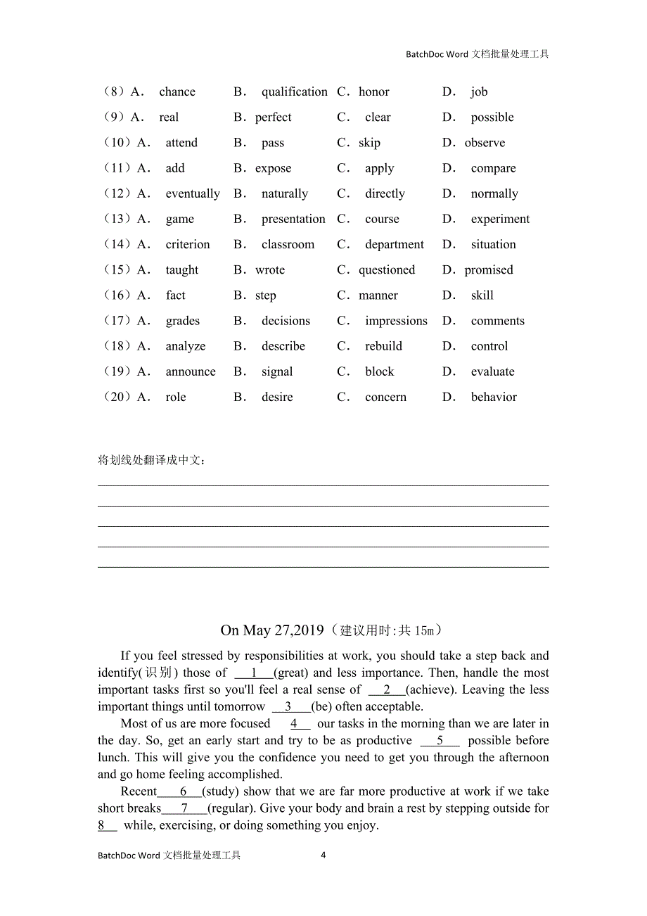 10天练习_第4页