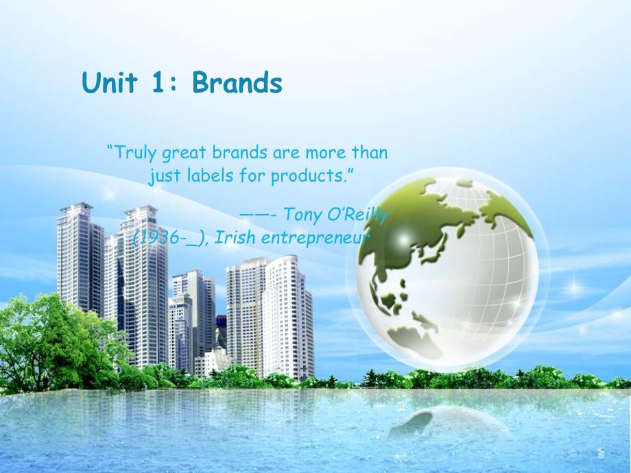 研究生商务英语课件businessenglishunit1brands_第1页