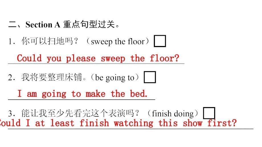 2018学年初二英语下册 Unit 3 Could you please clean your room Part 2 Section A（课后）人教版_第5页