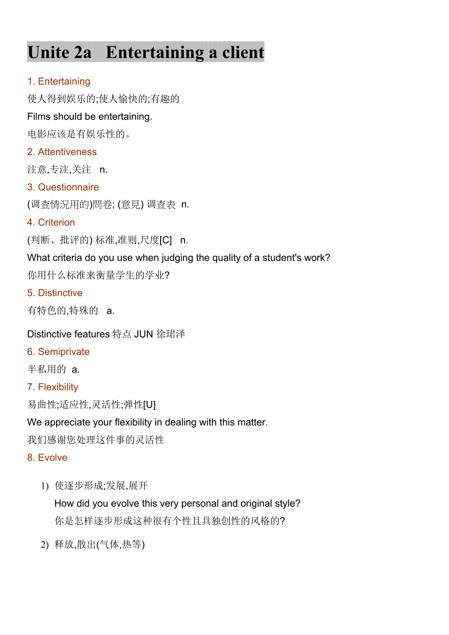 BEC Vantage vocabulary_第1页