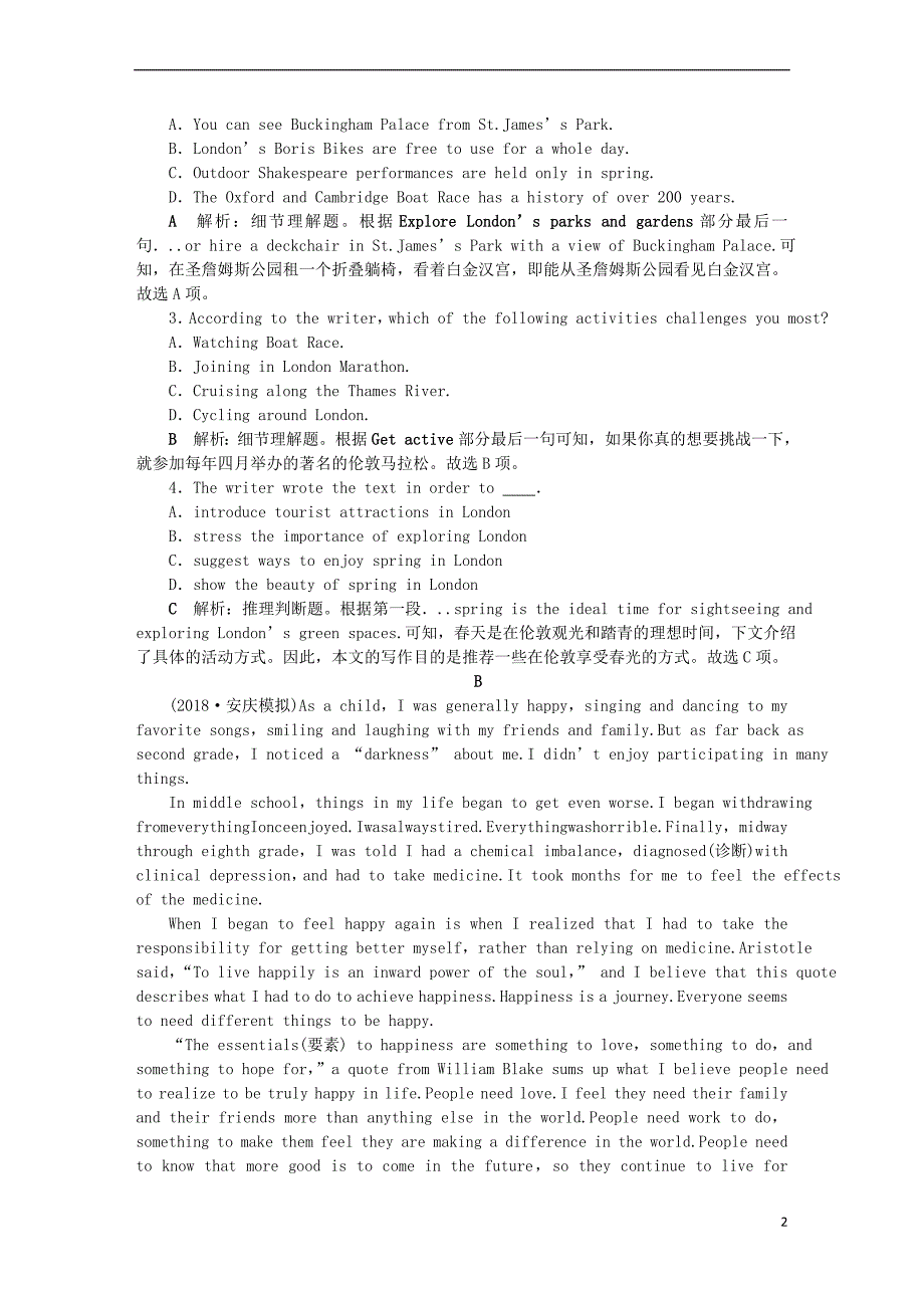 2019年高考英语一轮复习 Unit 5 First aid分层演练直击高考 新人教版必修5_第2页