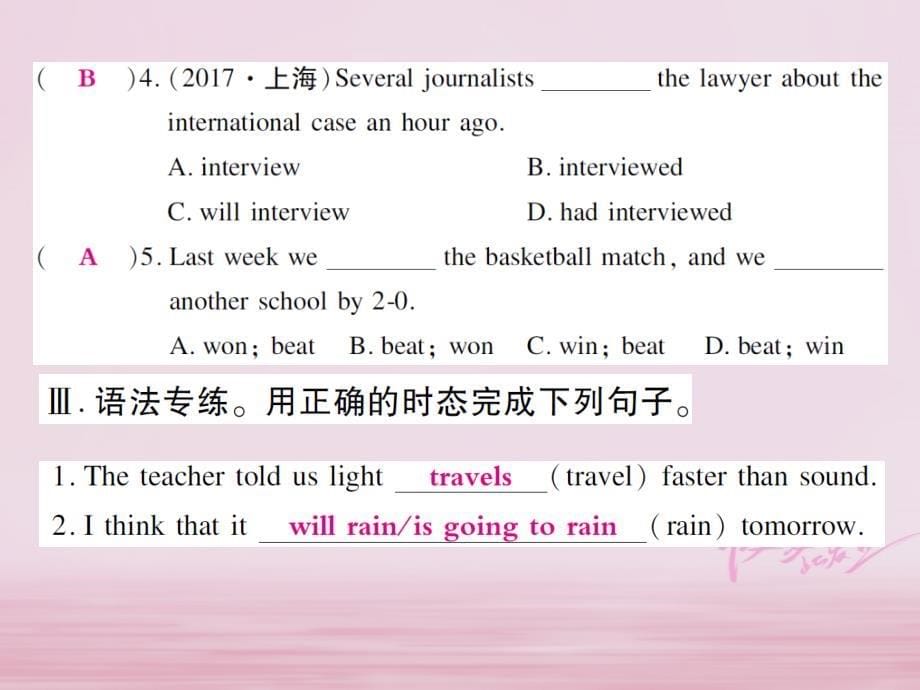 2018年春初二英语下册 Module 10 On the radio Unit 1 I hope that you can join us one day习题 外研版_第5页