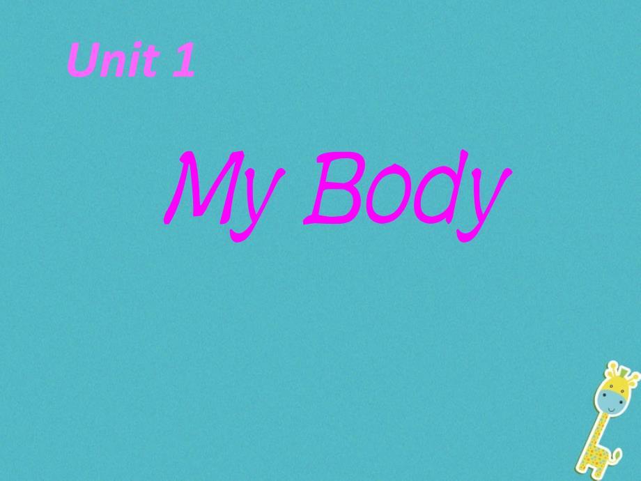 三年级英语下册 Unit 1 My Body2 陕旅版