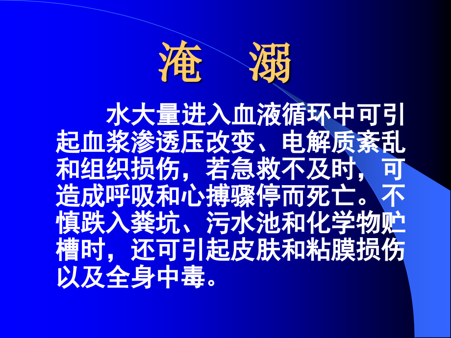 让企业网站建设在营销中发挥更大推广作用_第3页