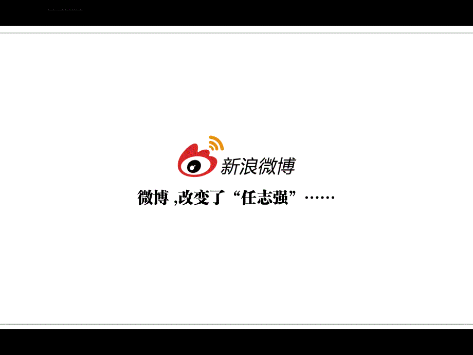 简约大气ppt模板.ppt_第4页