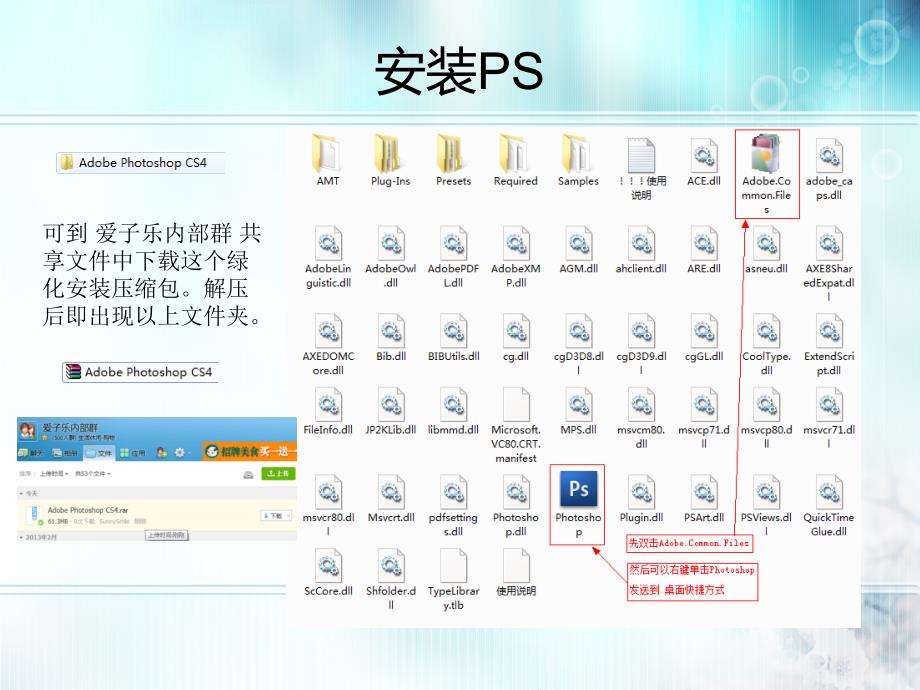 简易ps抠图与运用教程_第3页