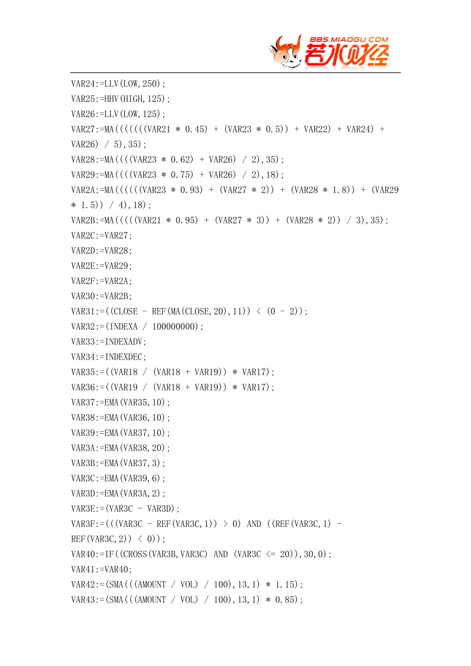 简单底部(底部、短期底部、猎鹰出击)_第3页