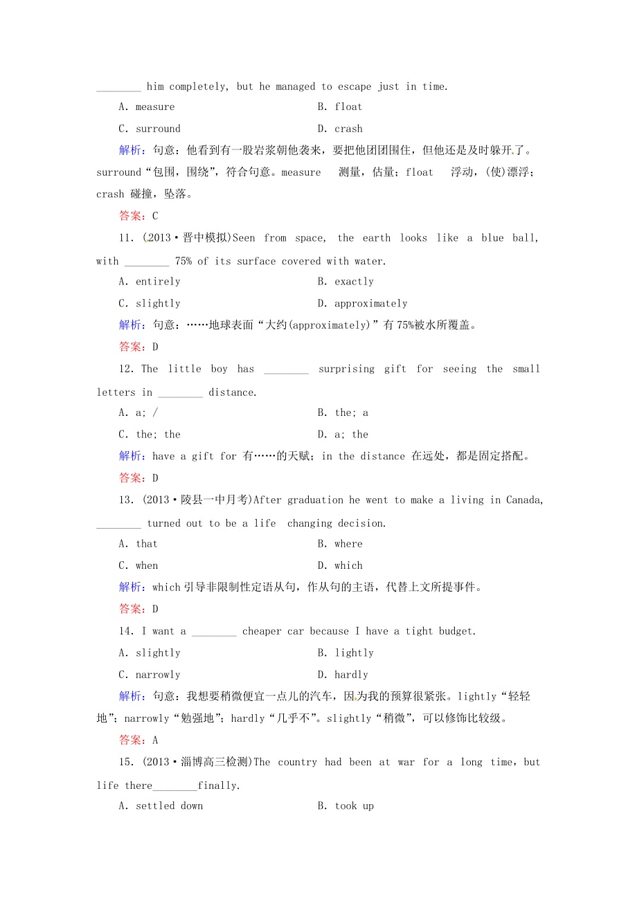 2014届高考英语一轮复习考点全解： Unit5 Canada—“The True North”_第3页