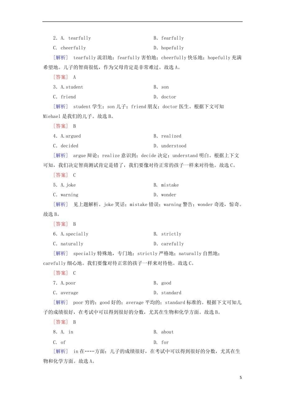 2019届高三英语一轮总复习 Module 6 Animals in danger课时跟踪训练 外研版必修5_第5页