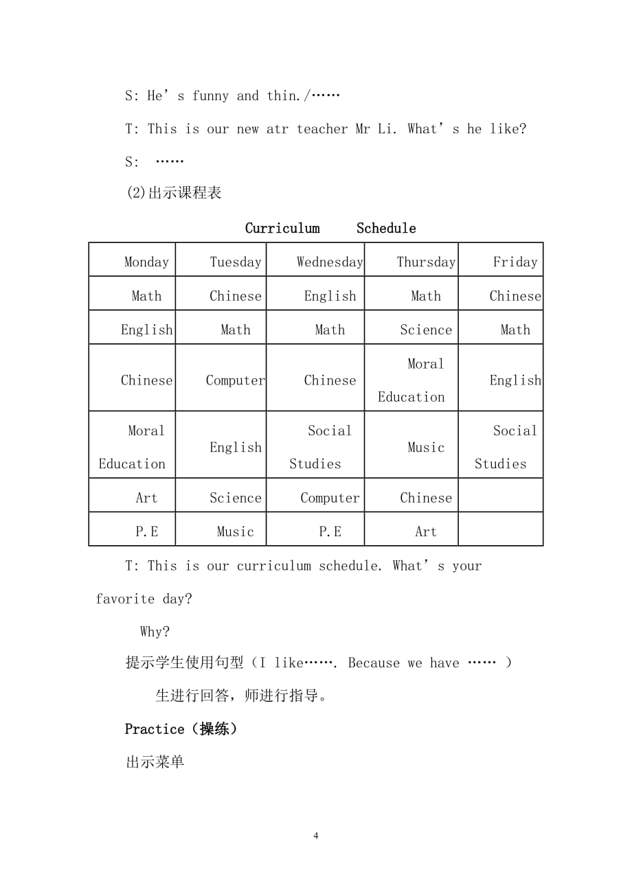 PEP小学英语五年级上册Recycle-1-第一课时教学案例与反思_第4页