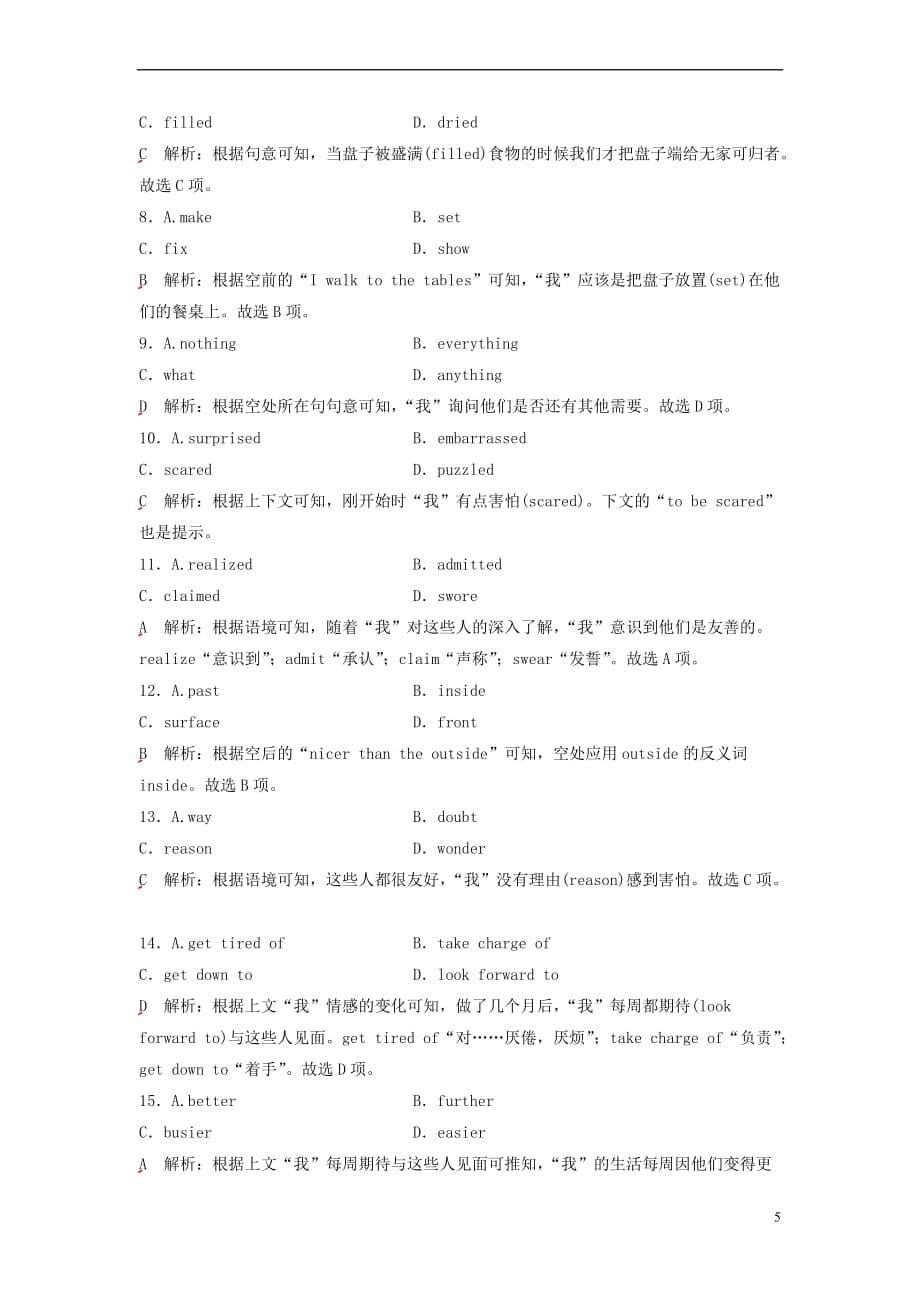 2019年高考英语一轮精选练 Unit 3 A healthy life（含解析）新人教版选修6_第5页