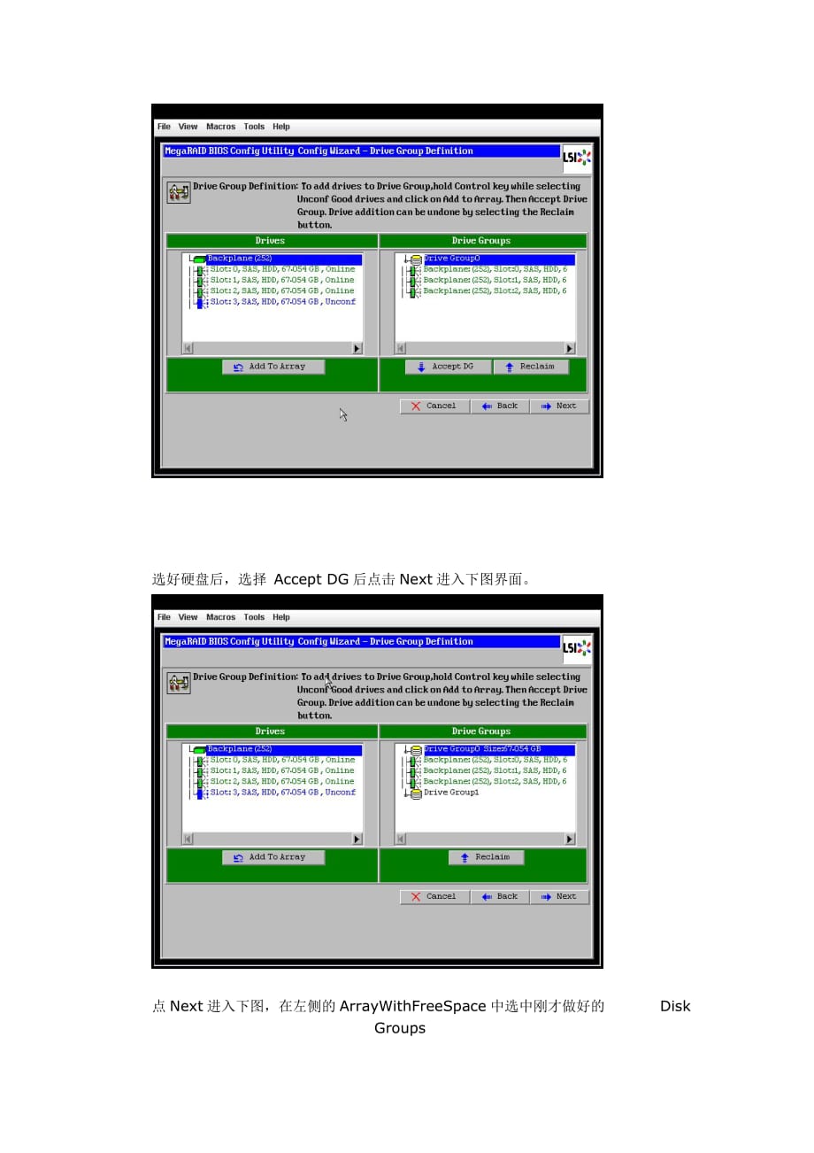 ibm-x3650-m3服务器上raid配置_第4页