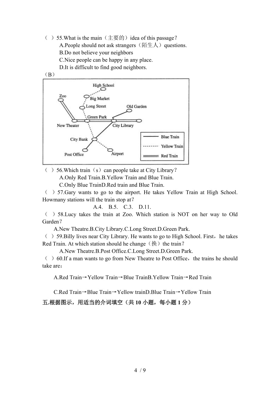 七年级下册第二单元检测_where_is_the_post_office_第4页