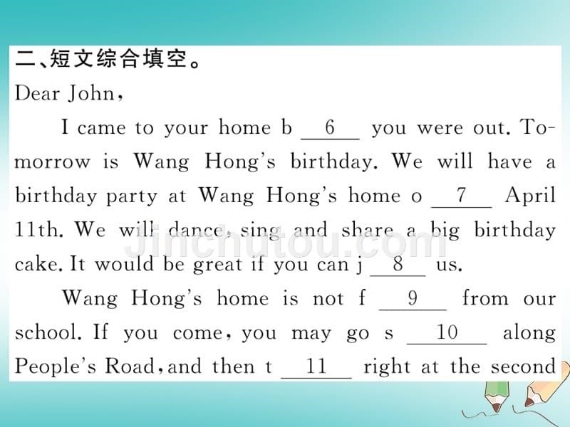 （襄阳专用）2018年秋九年级英语全册 unit 3 could you please tell me where the restrooms are写作小专题习题（新版）人教新目标版_第5页