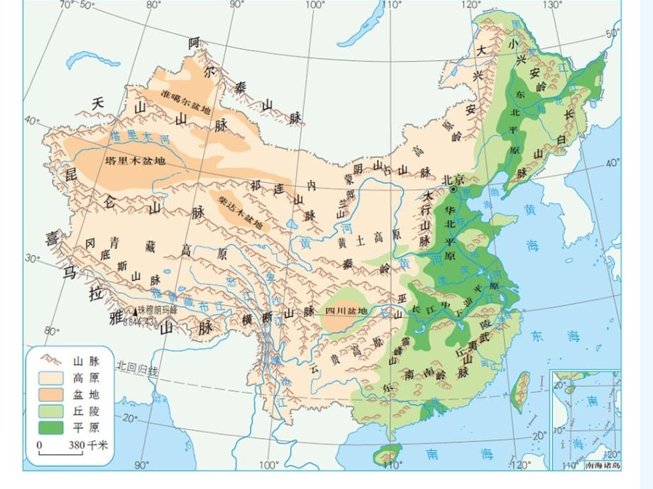 人教版八年级地理上册中国的地势特征_第3页
