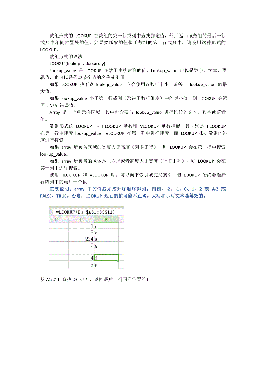 excel常用函数笔记资料_第3页