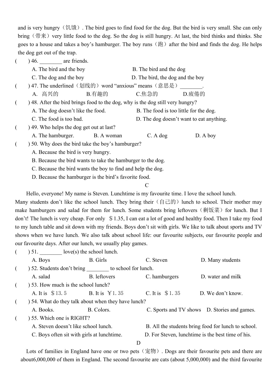 冀教七年级英语上学业水平质量抽测试题_第4页