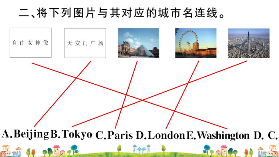 沪教牛津版小学英语六年级上册Module3《Unit 9 Great cities of the world》作业课件PPT_第4页