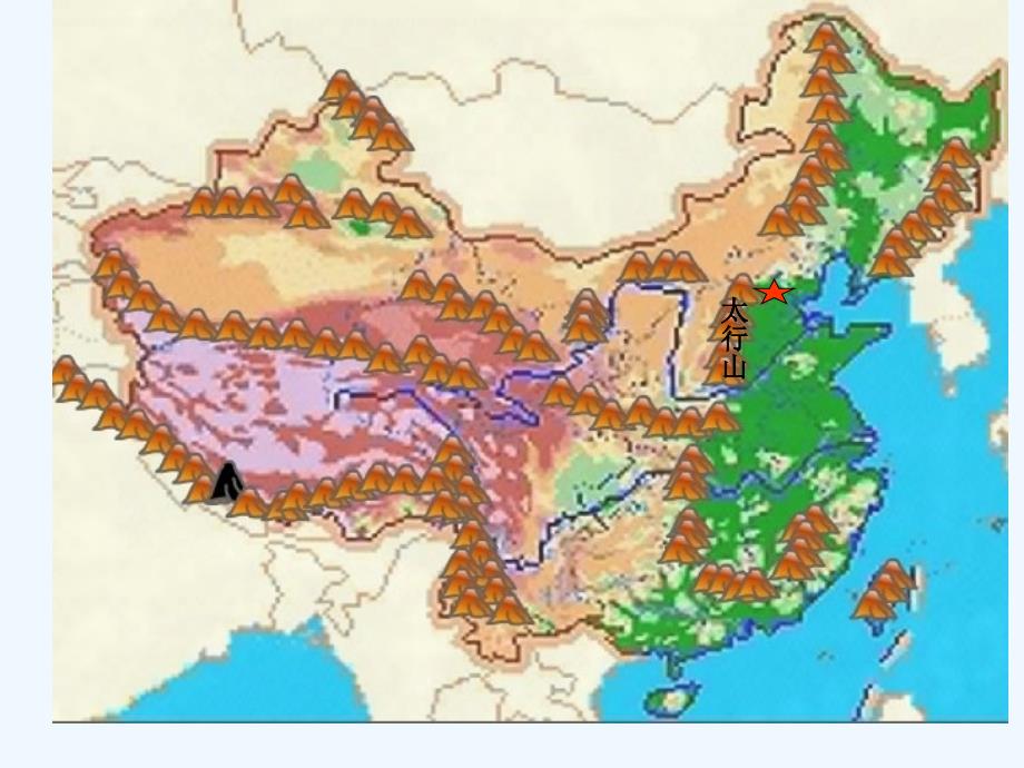 人教版八年级地理下册祖国首都：北京_第4页