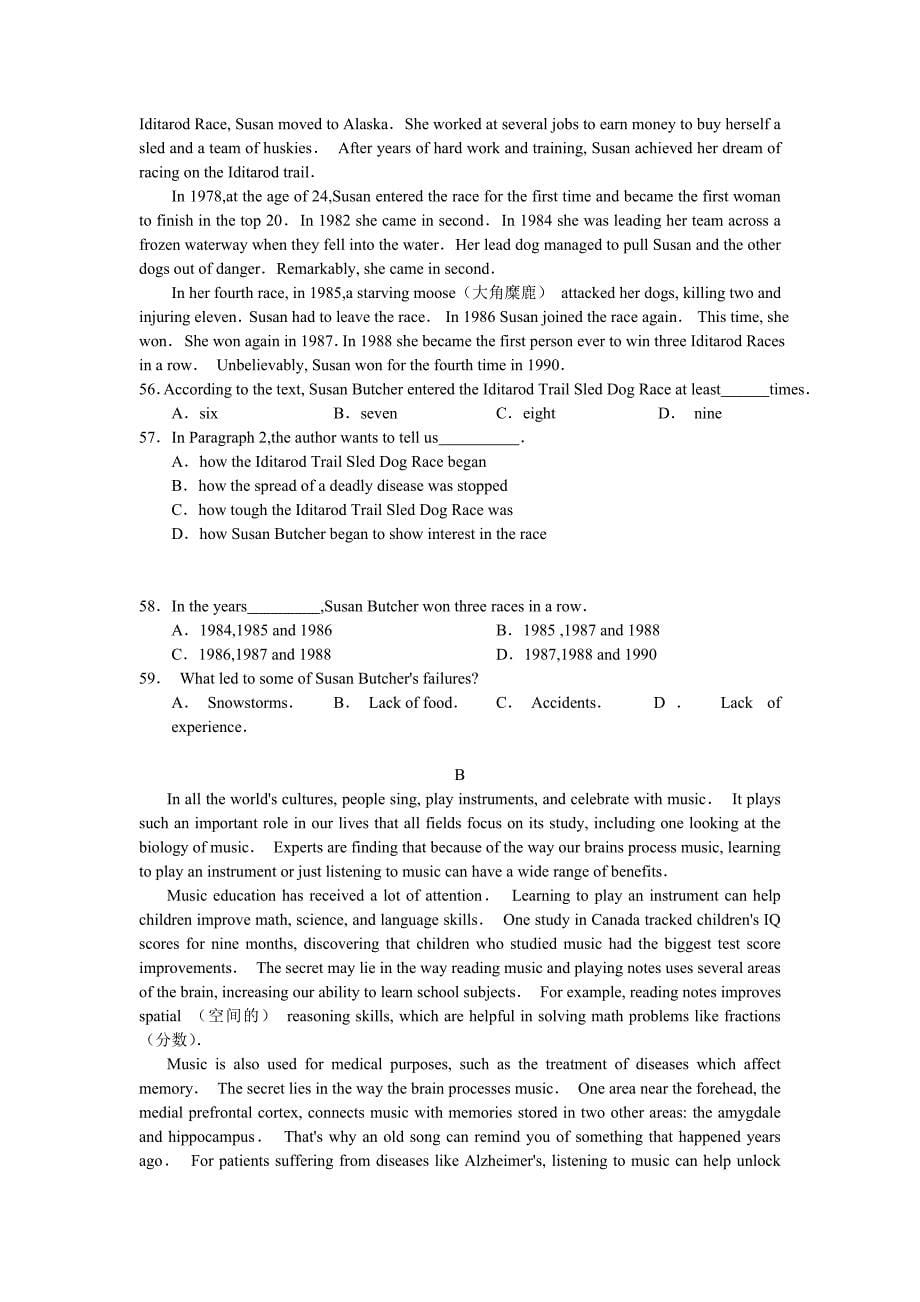 河南省2013届高三高考适应性考试（一）英语试题-Word版含答案_第5页