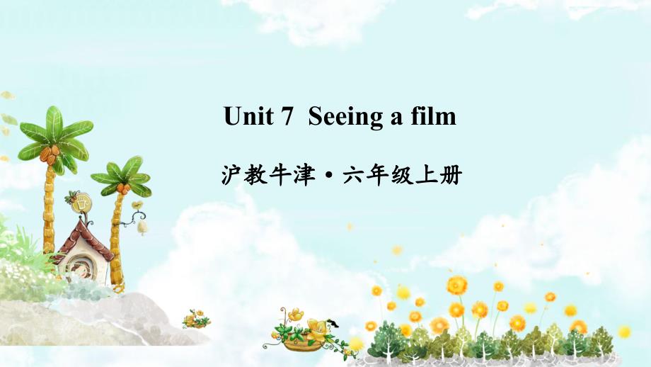 沪教牛津版小学英语六年级上册Module3《Unit 7 Seeing a film》教学课件PPT_第1页