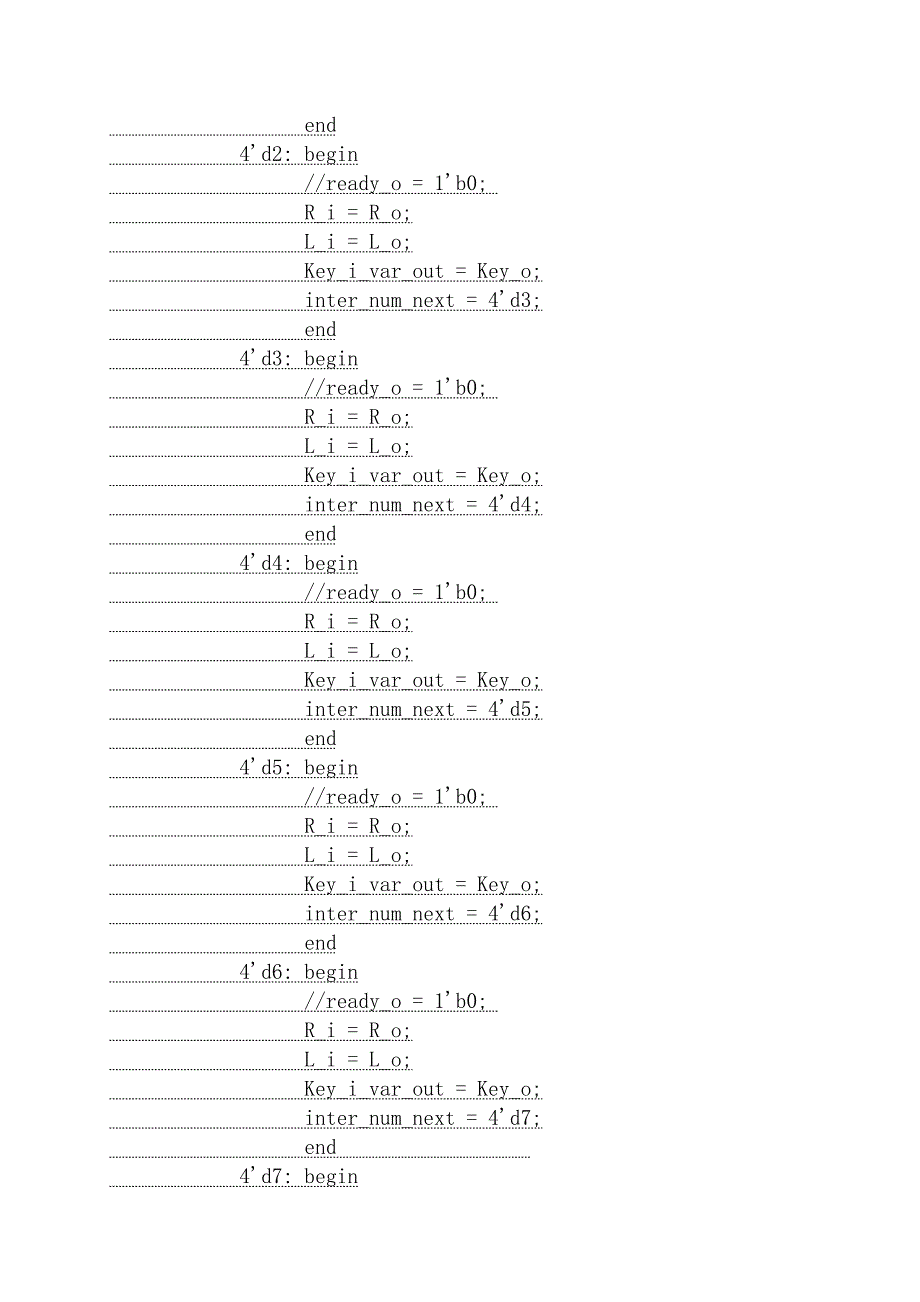 des加密算法verilog实现源代码资料_第4页