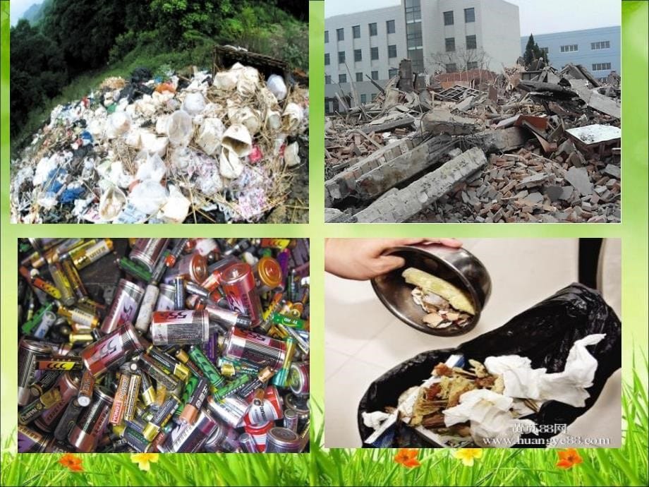 鲁教版选修6《3.3城市垃圾污染的治理_第5页