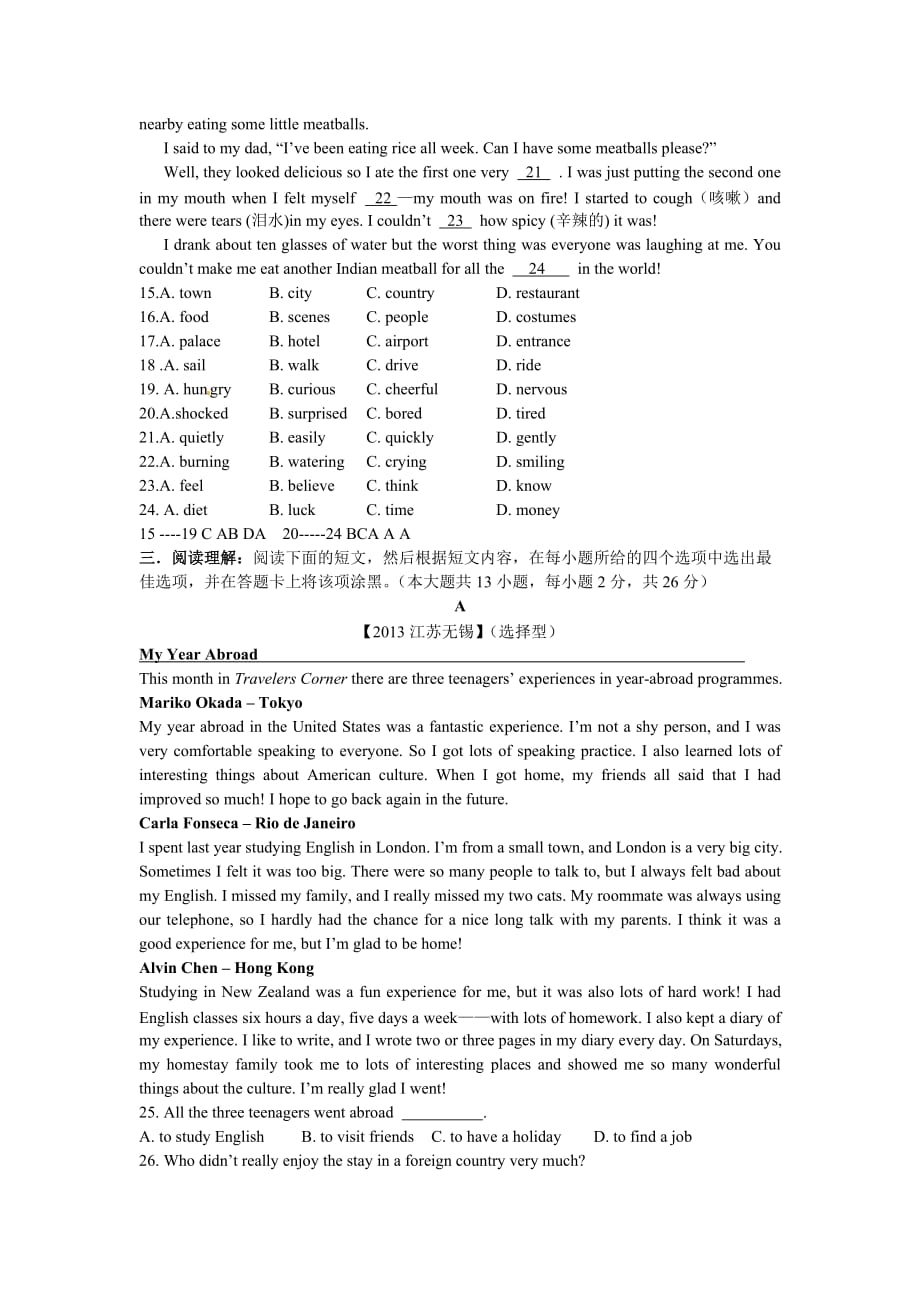 江苏无锡2013年中考英语试卷_第3页