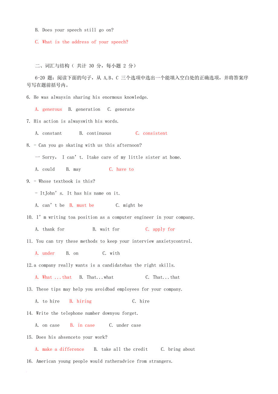 《管理英语(2)》形成性考核册参考答案.doc_第2页