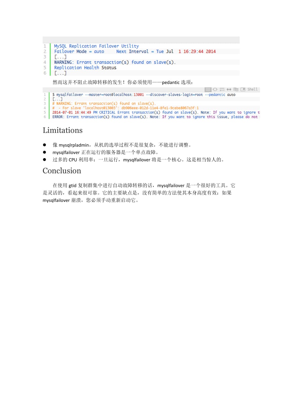 利用mysql工具进行故障切换第二部分：mysqlfailover_第4页