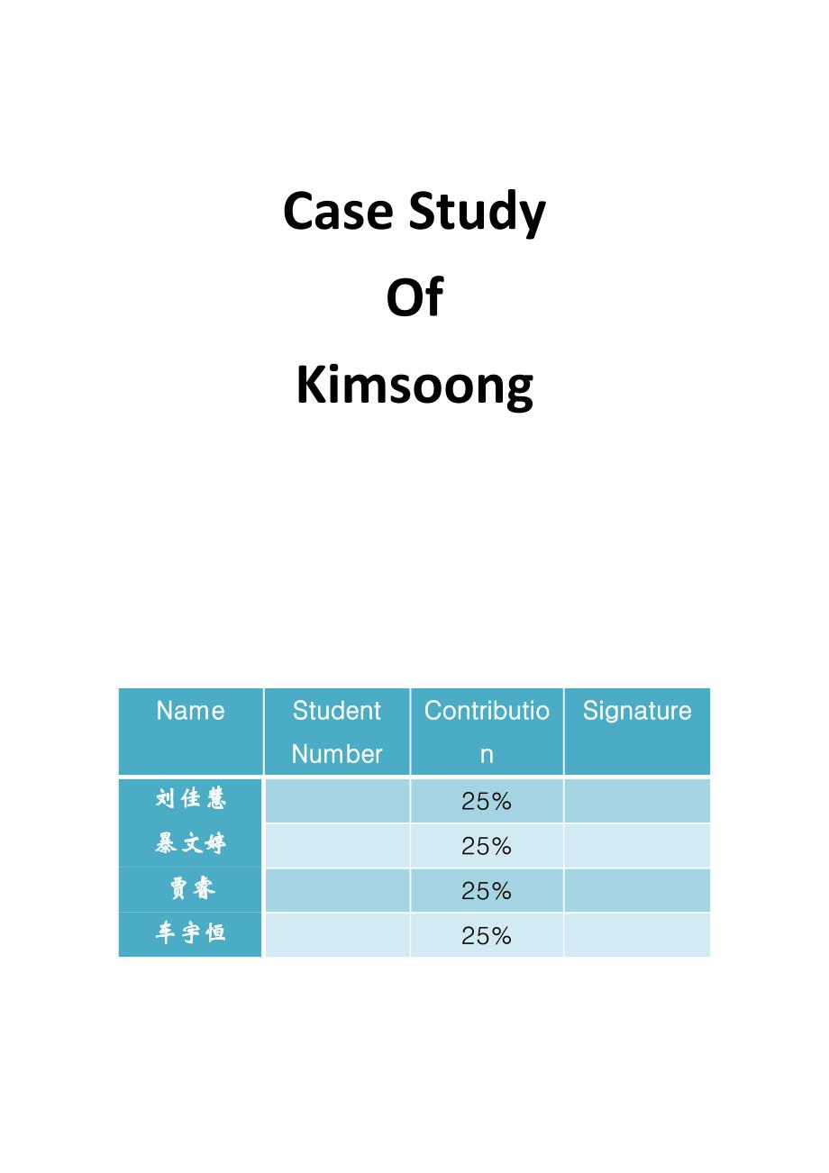 优质casestudy商务英语案例分析资料_第1页