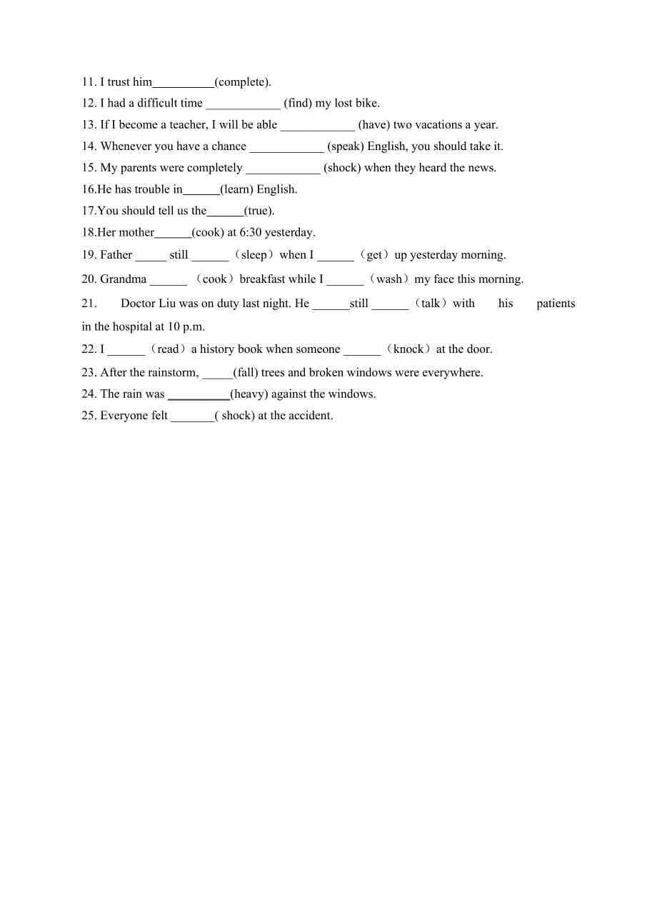 人教版新目标八年级英语下册Unit5-What-were-you-doing-when-the-rainstorm-came单元同步练习及答案_第3页